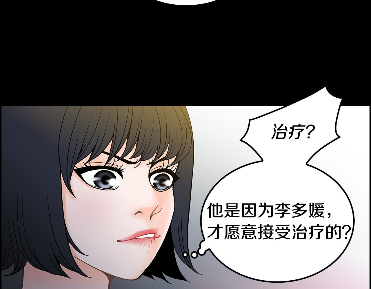 第20话 烛光晚餐91