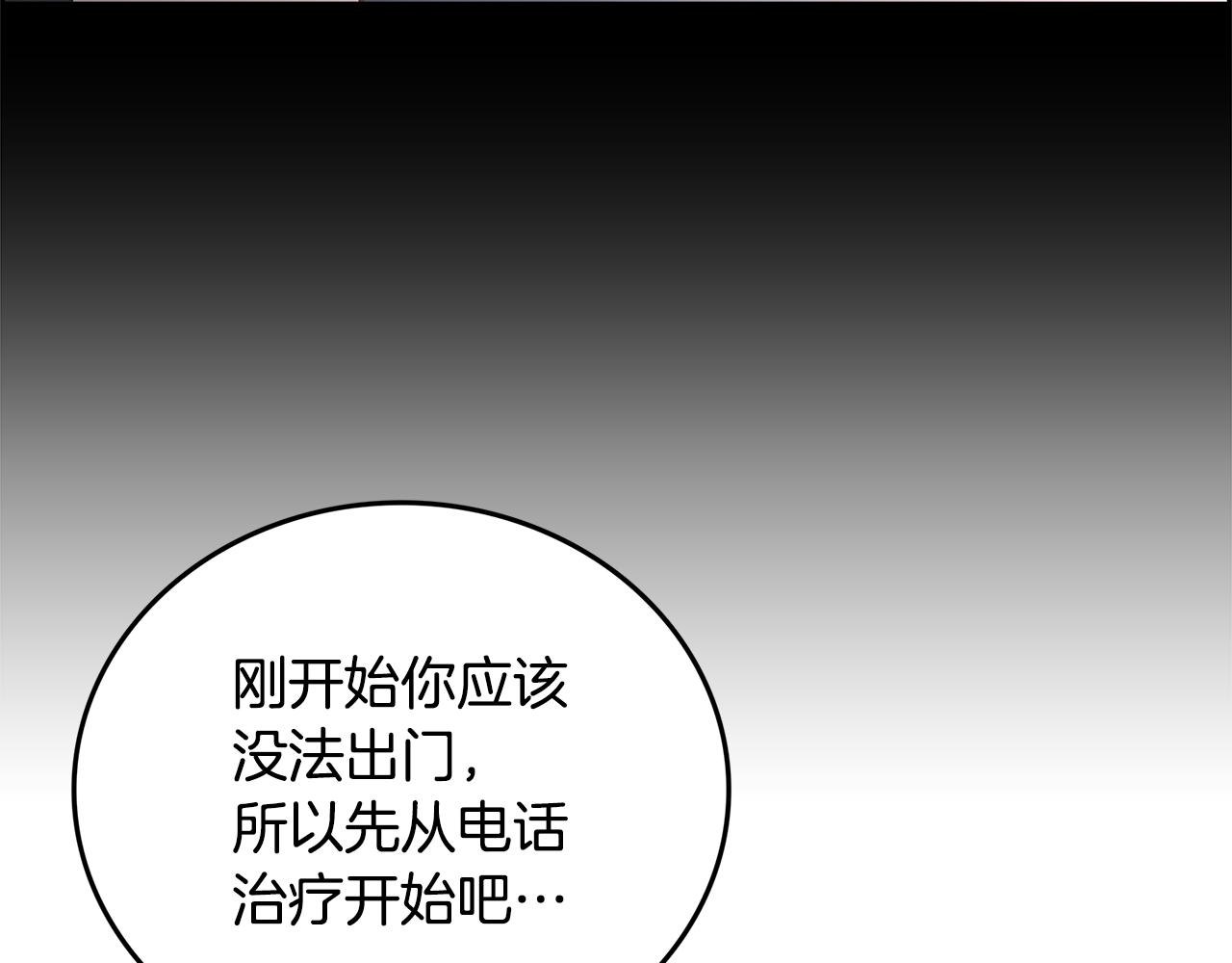 第20话 烛光晚餐92
