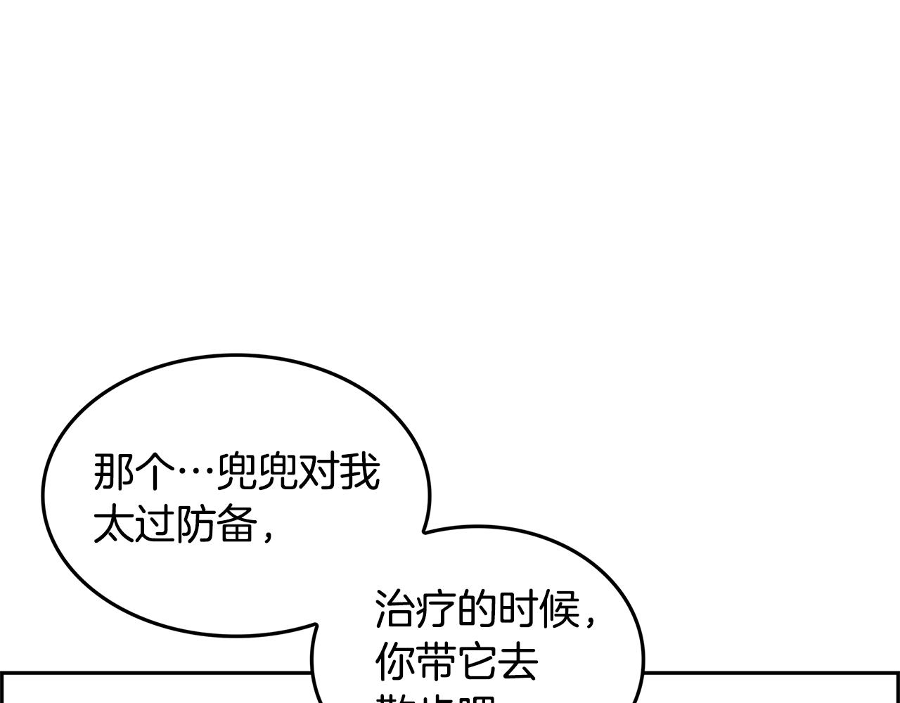 第20话 烛光晚餐98