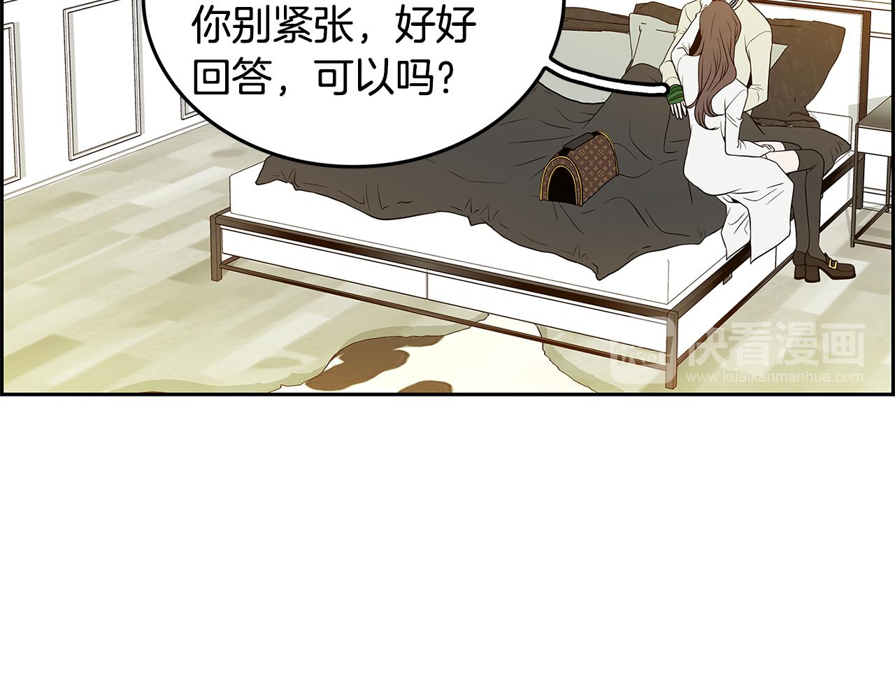 第21话 选她还是我？100