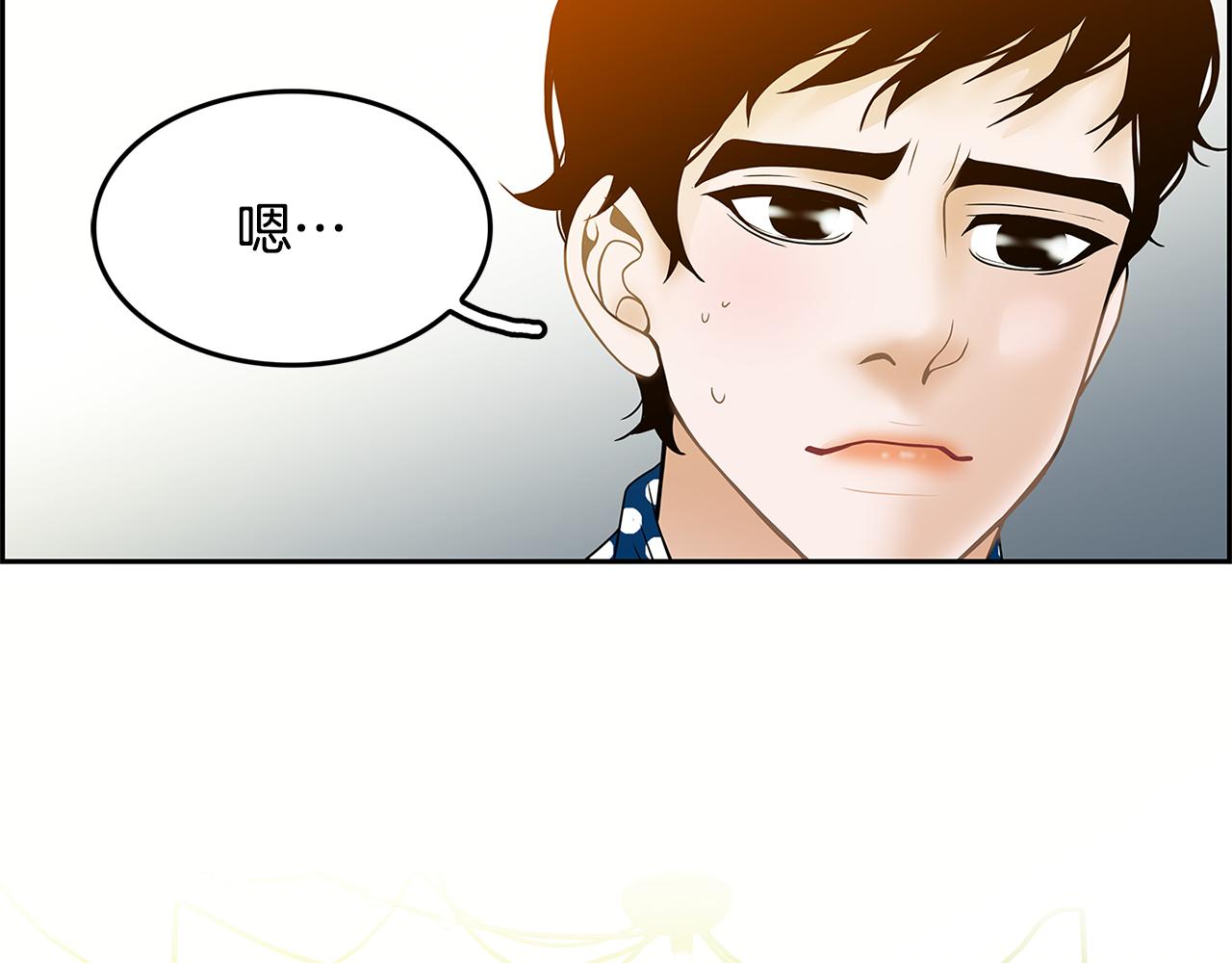 第21话 选她还是我？110