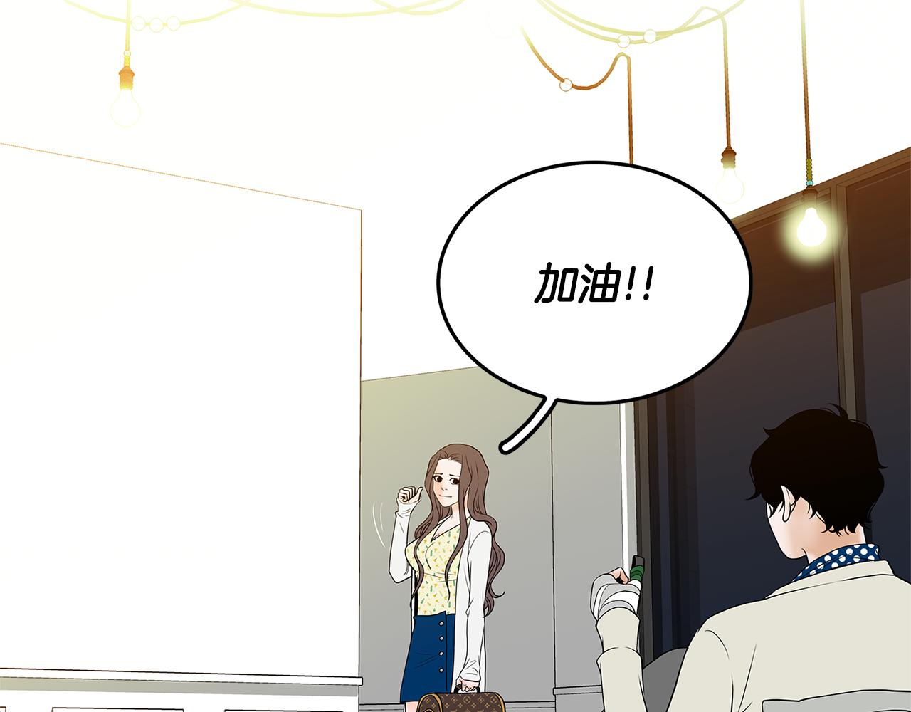 第21话 选她还是我？111