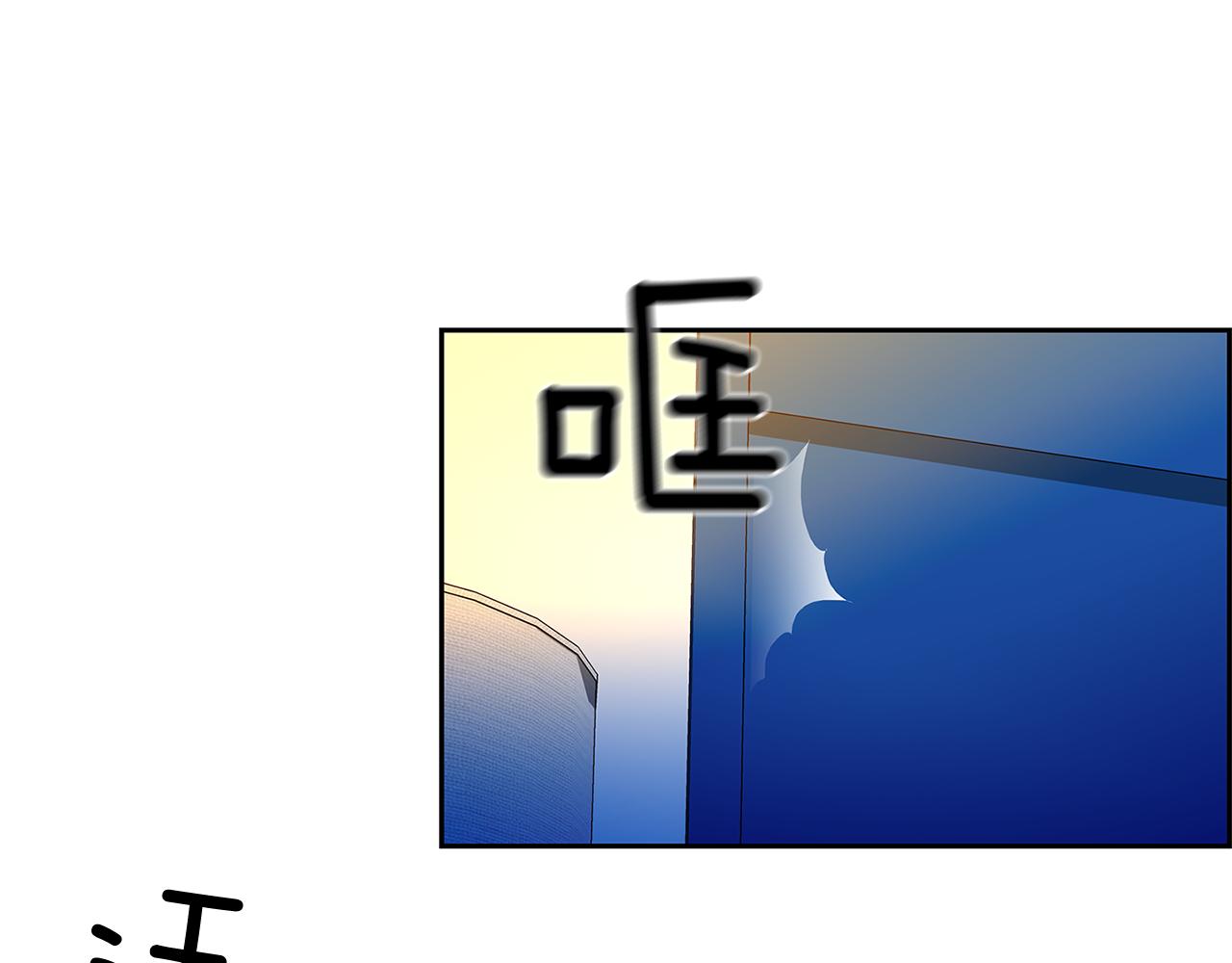 第21话 选她还是我？118