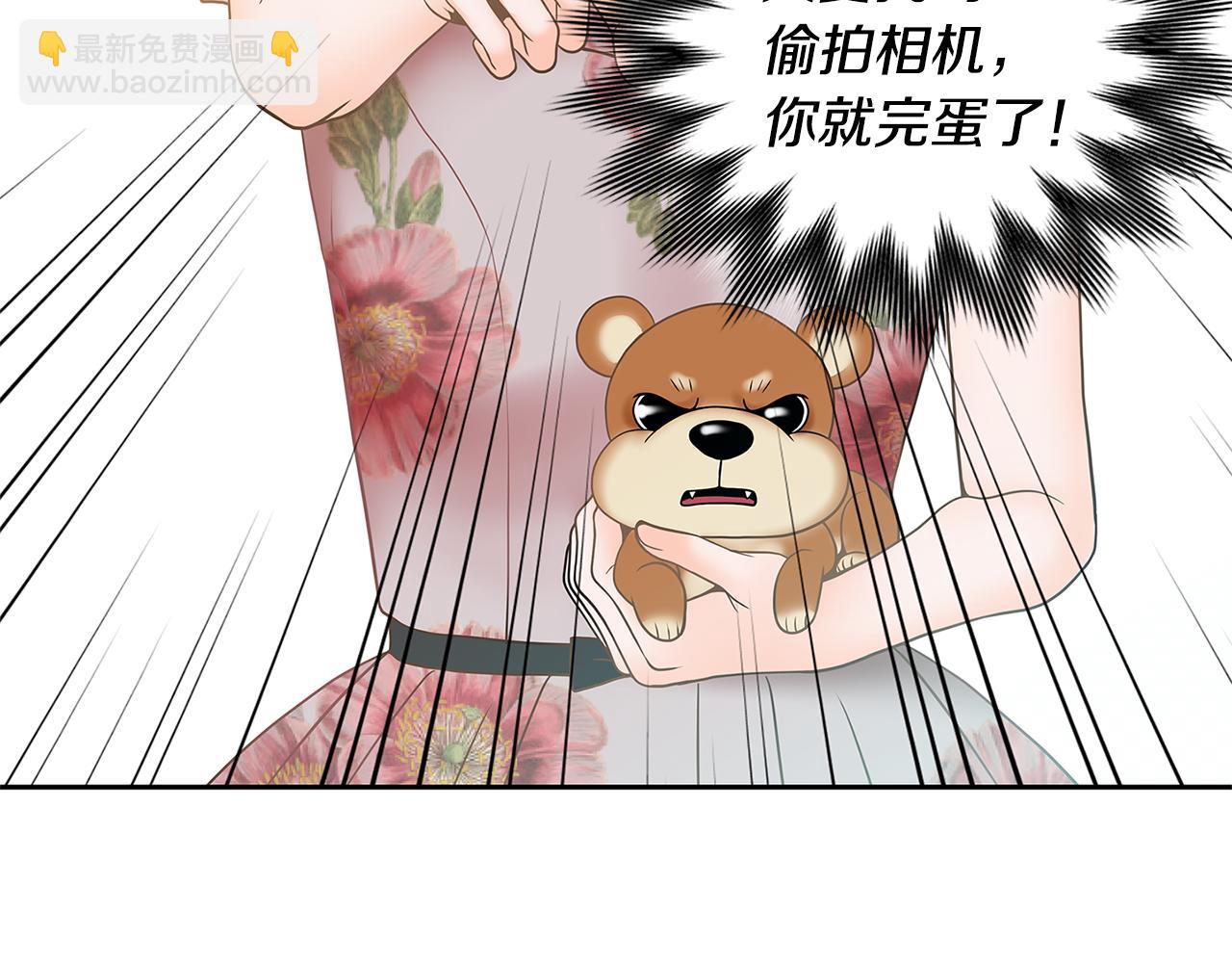 第21话 选她还是我？12