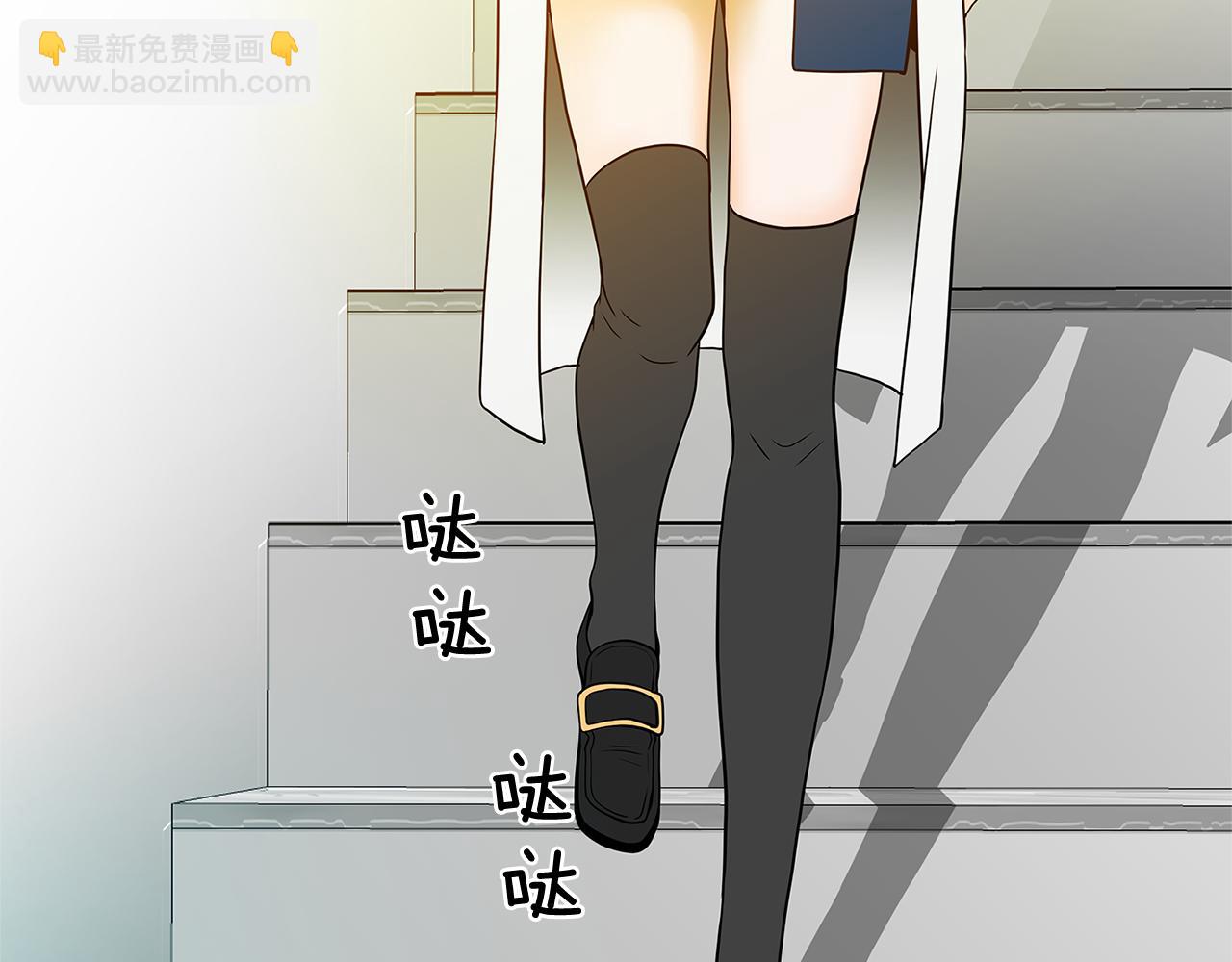第21话 选她还是我？120