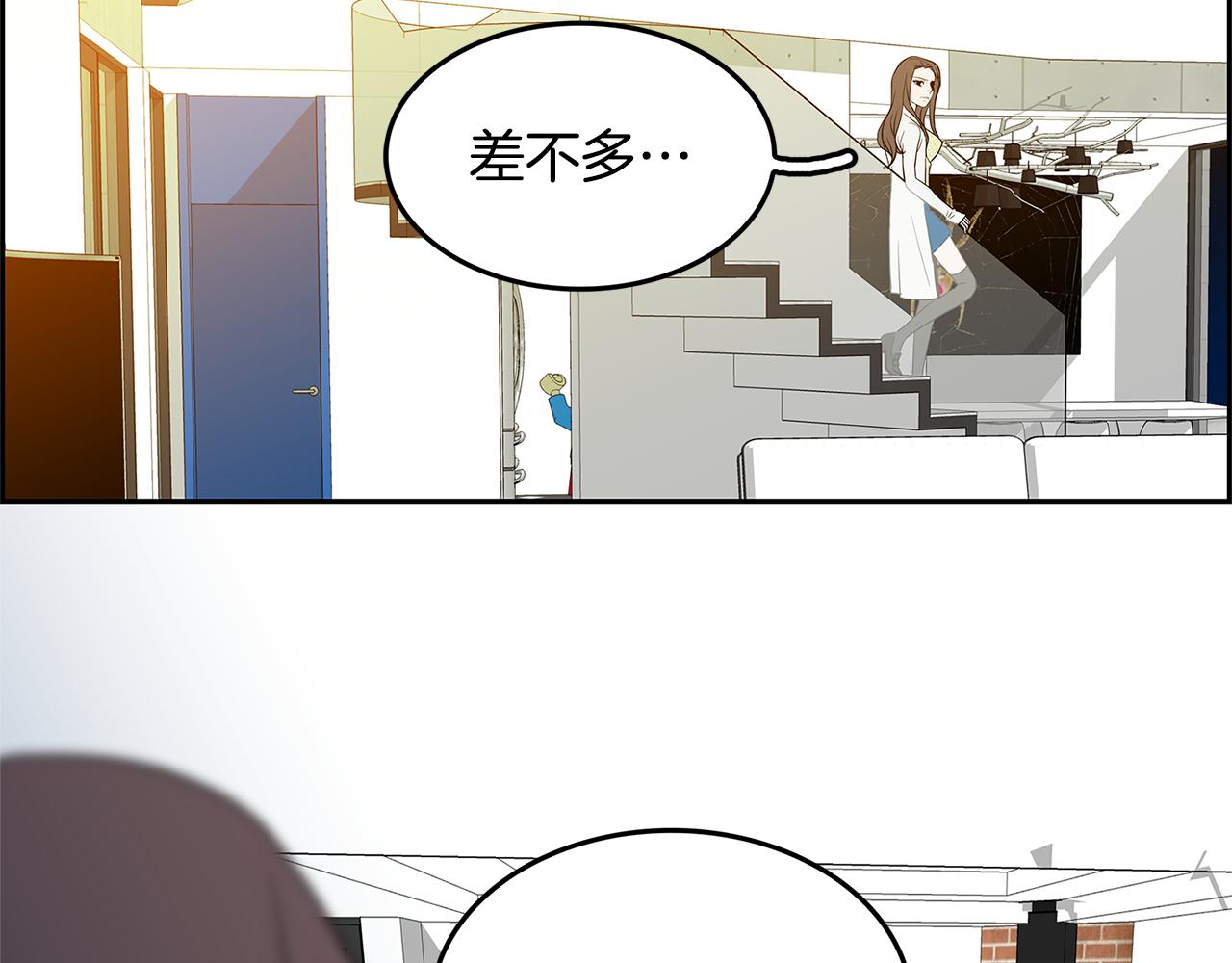 第21话 选她还是我？122