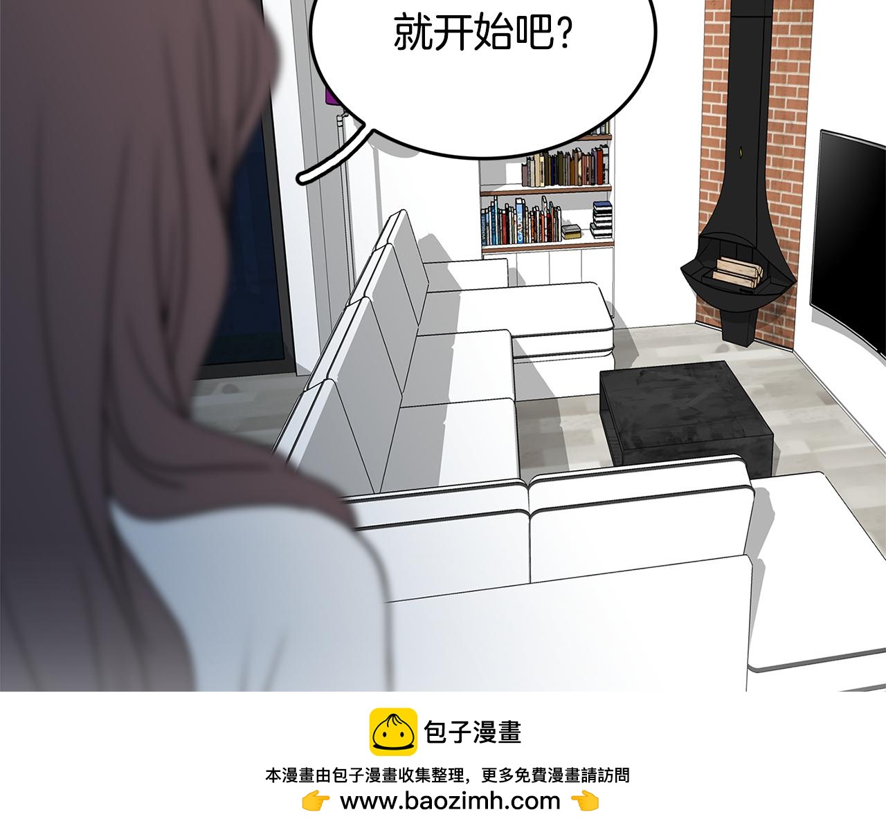 第21话 选她还是我？123