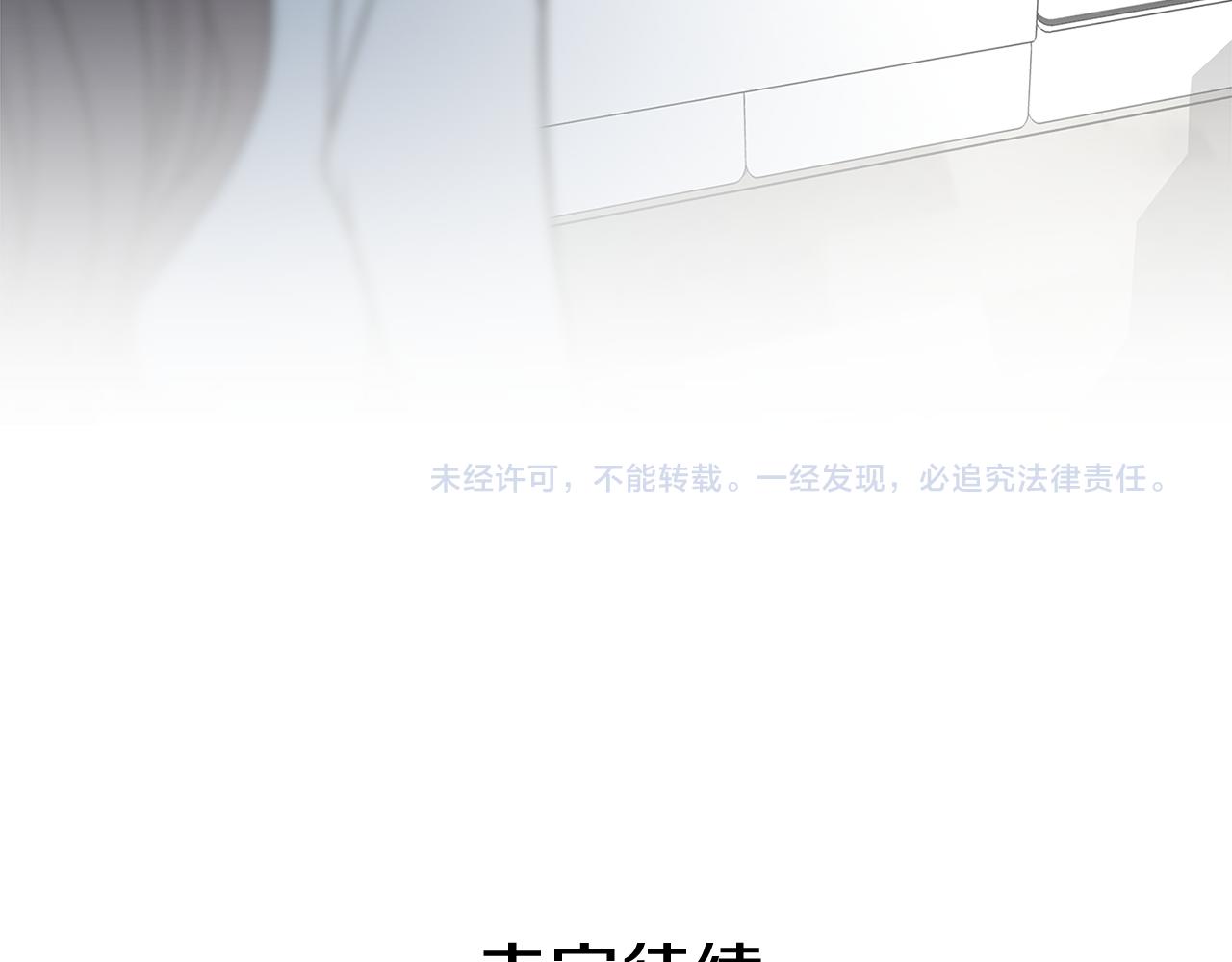 第21话 选她还是我？124