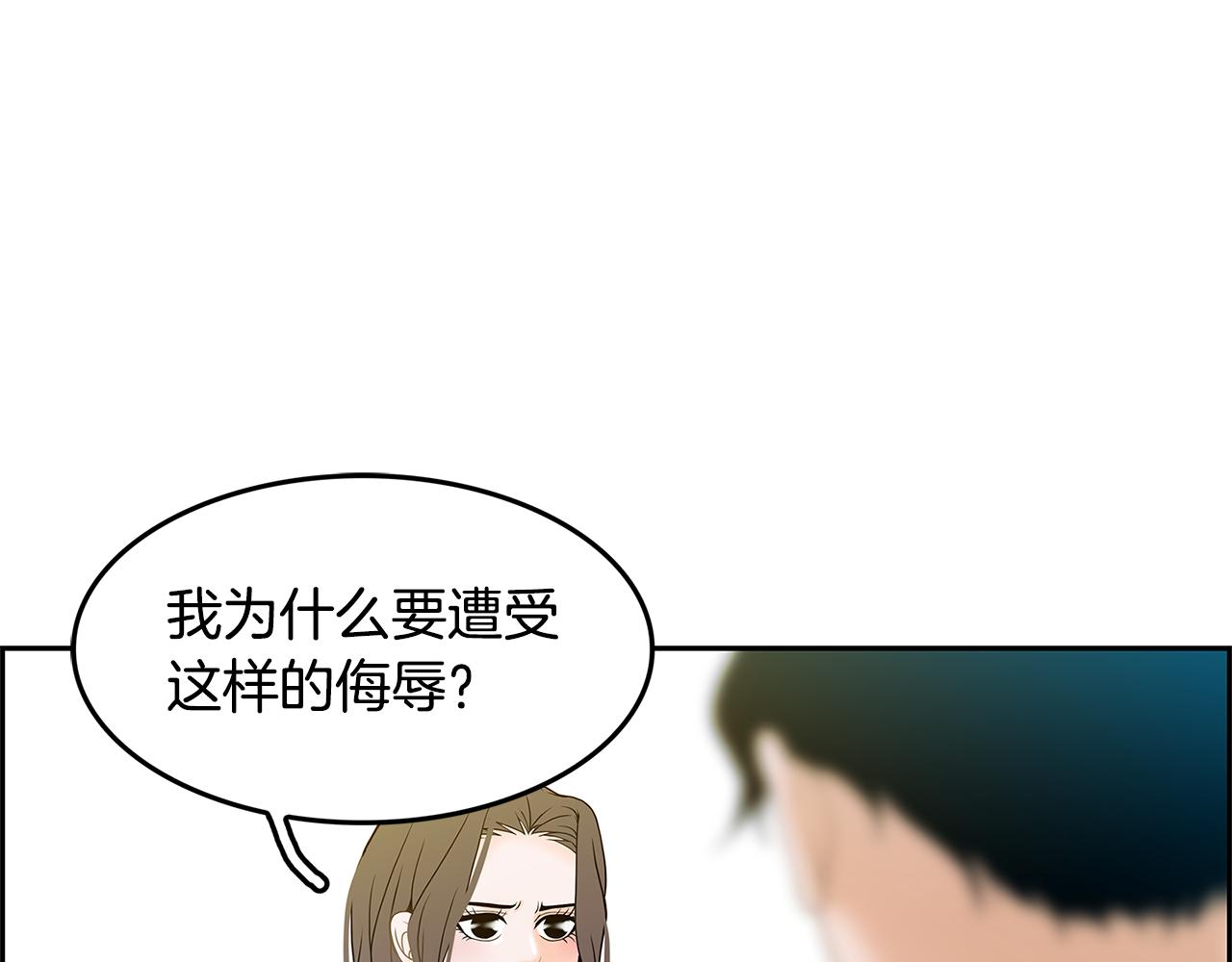 第21话 选她还是我？18