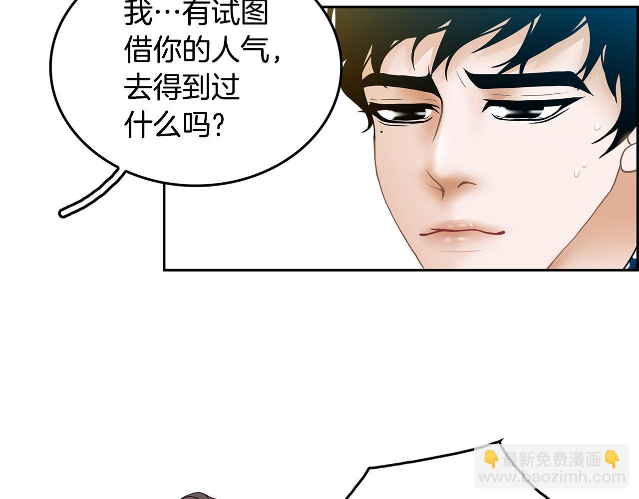 第21话 选她还是我？20