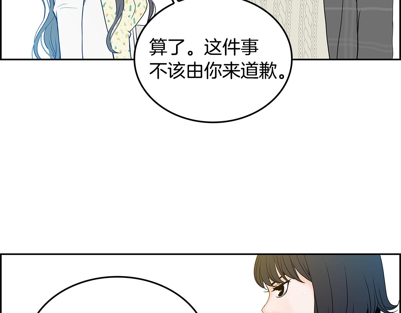 第21话 选她还是我？24