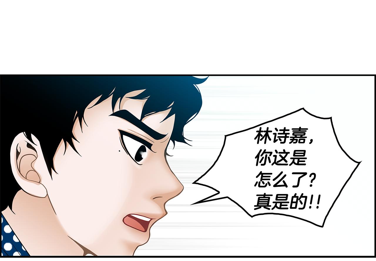第21话 选她还是我？26