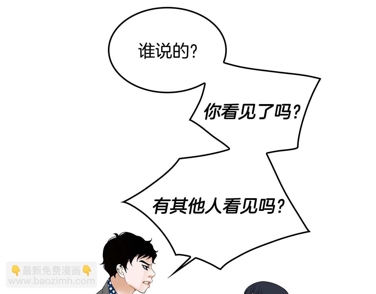 第21话 选她还是我？28