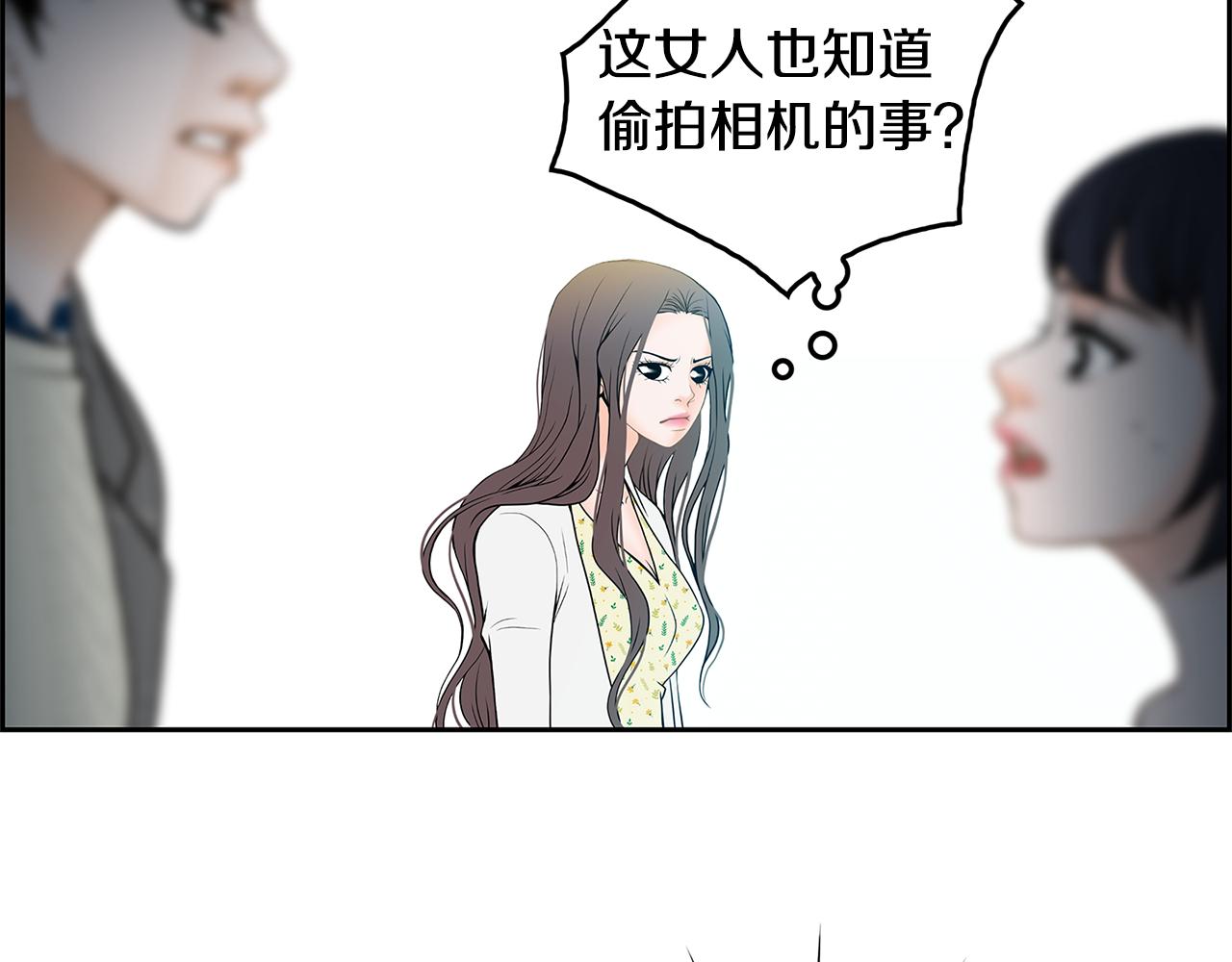 第21话 选她还是我？32