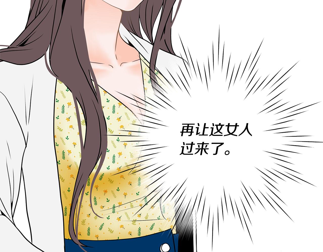 第21话 选她还是我？34
