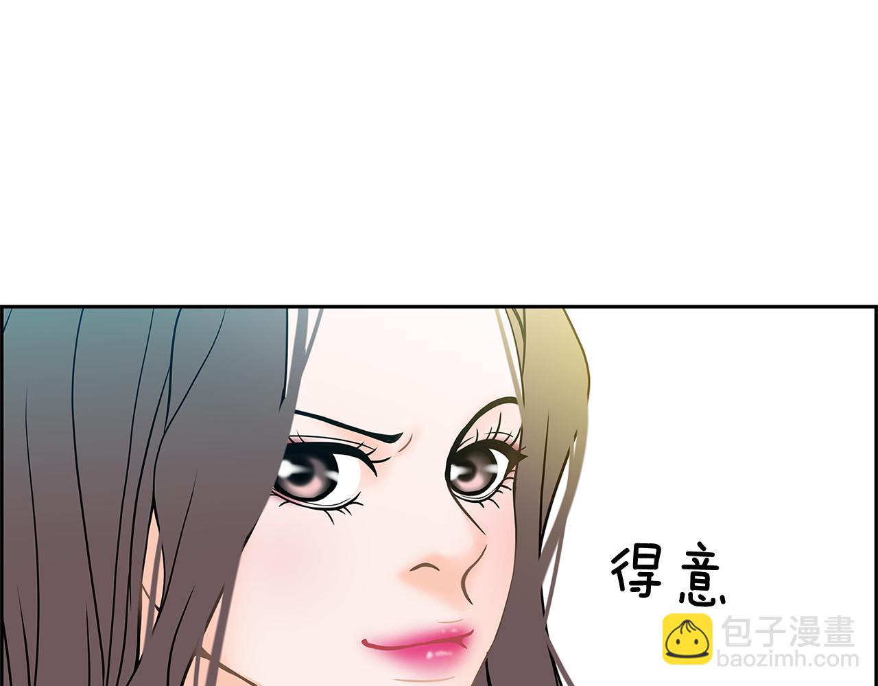 第21话 选她还是我？4