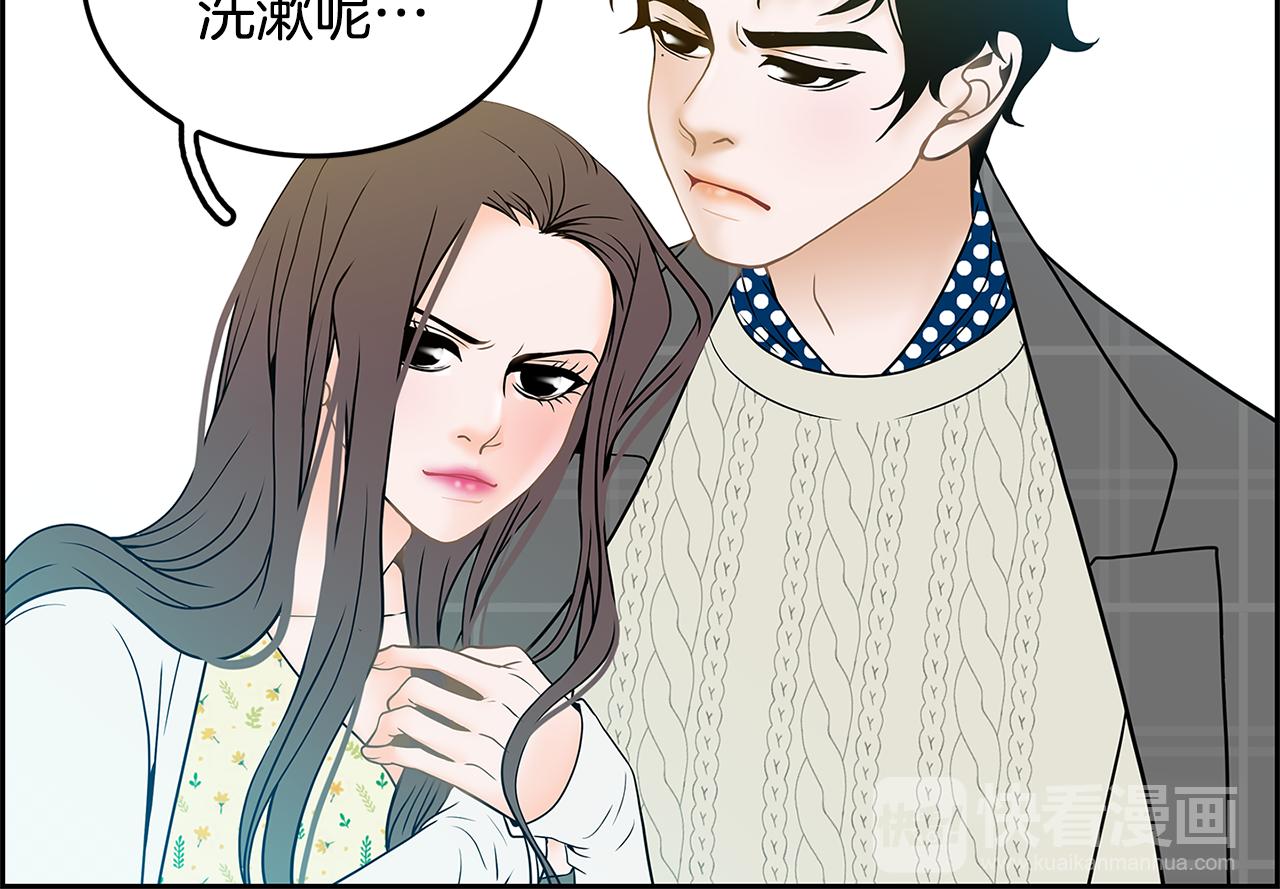 第21话 选她还是我？44