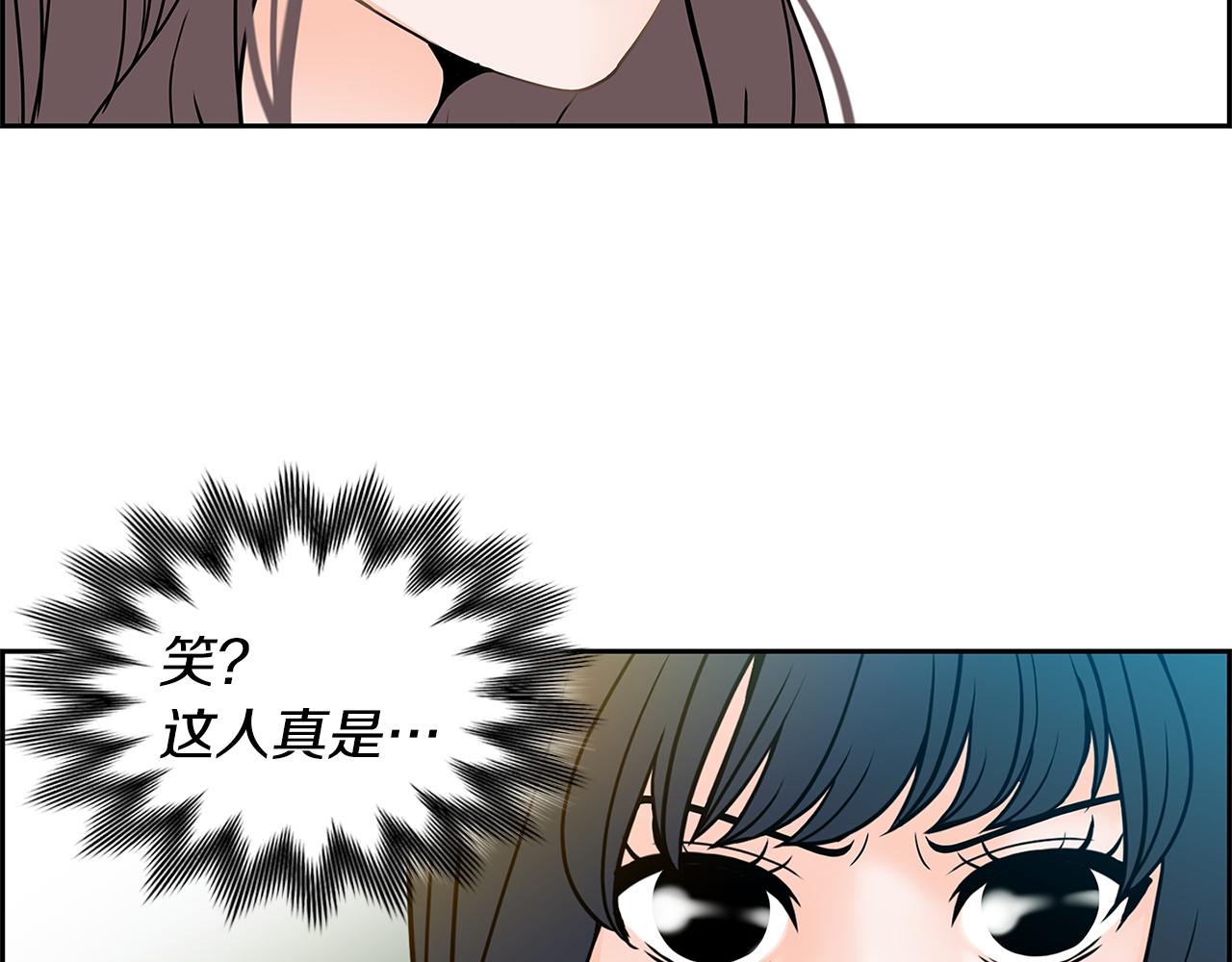 第21话 选她还是我？5