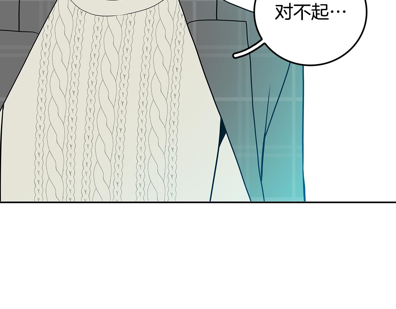 第21话 选她还是我？54
