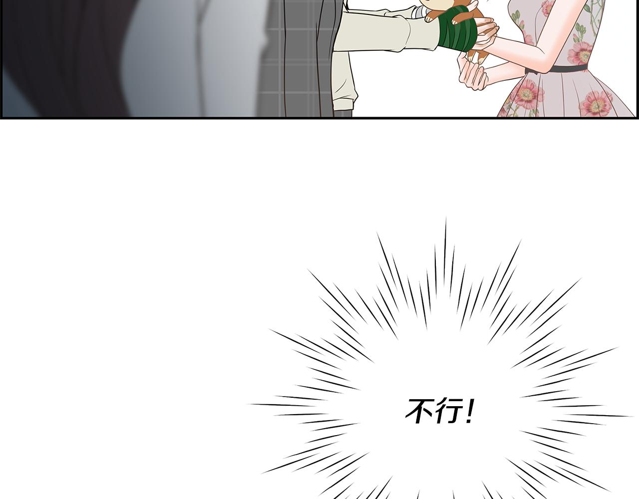 第21话 选她还是我？56