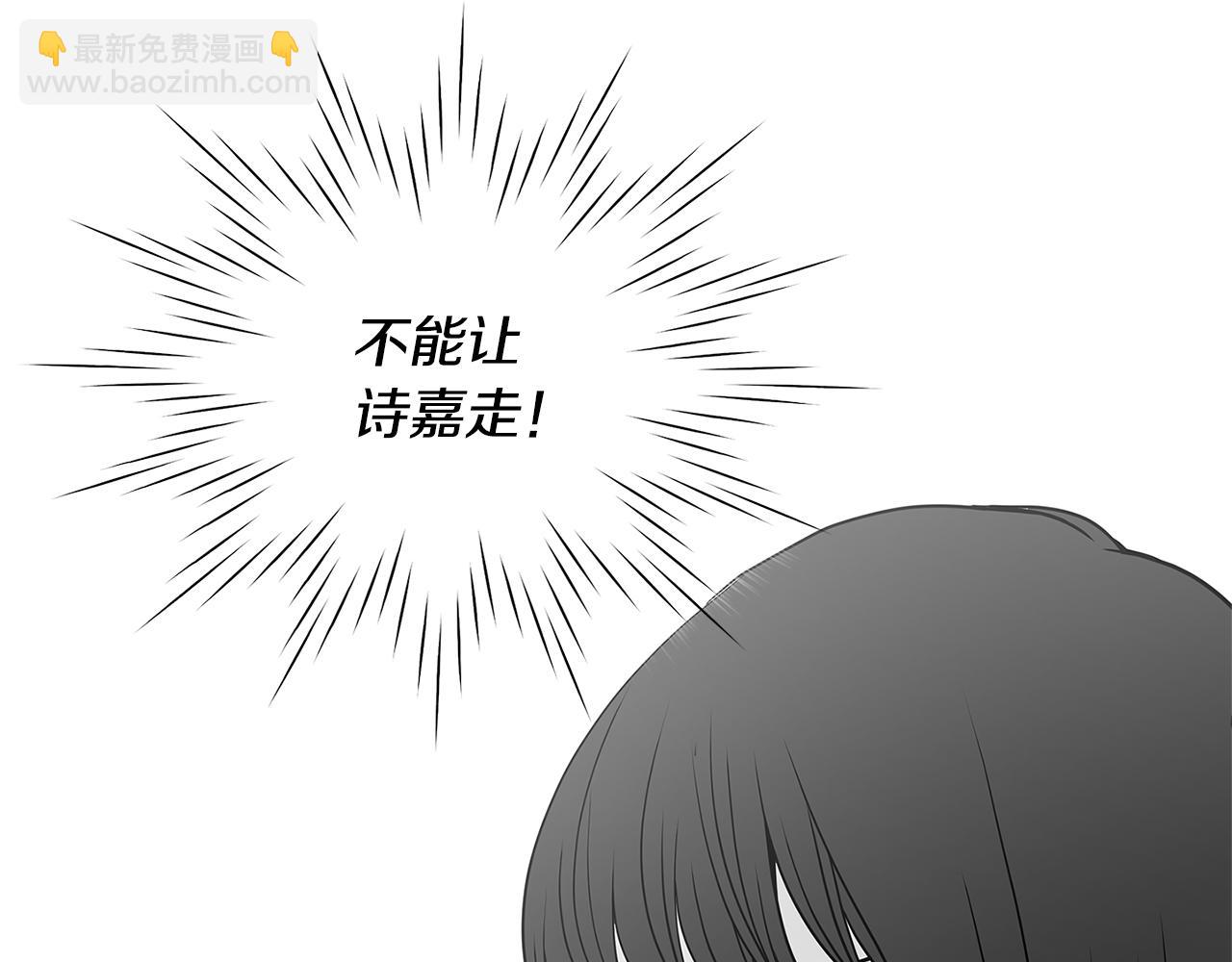 第21话 选她还是我？58