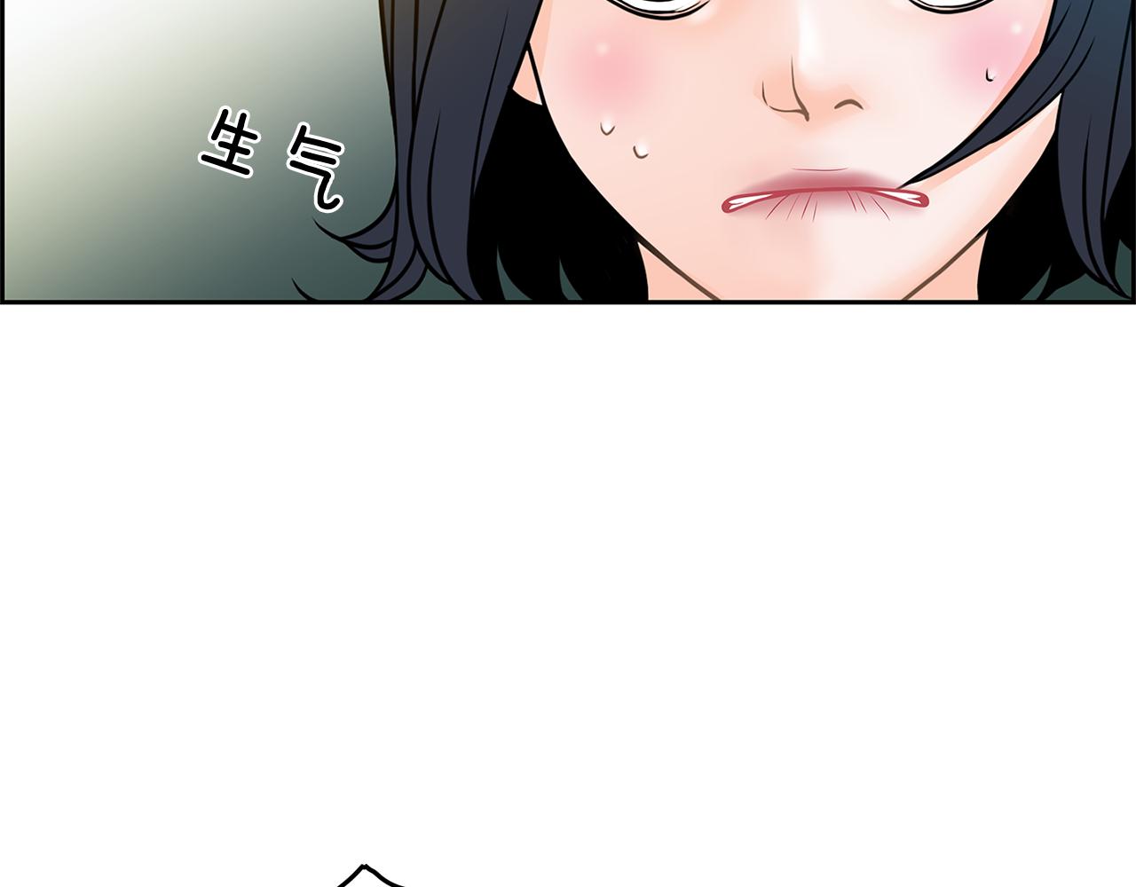 第21话 选她还是我？6