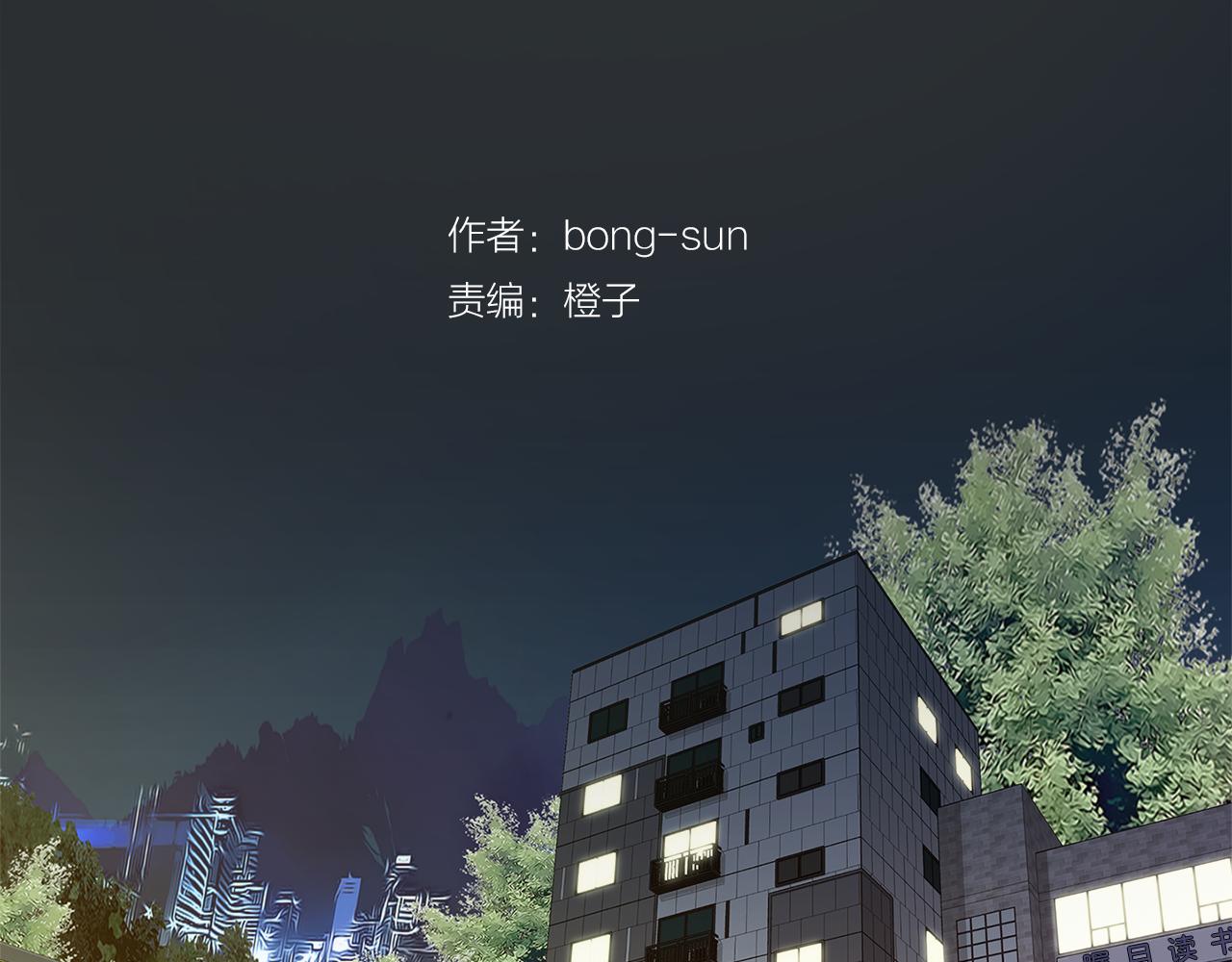 第21话 选她还是我？62