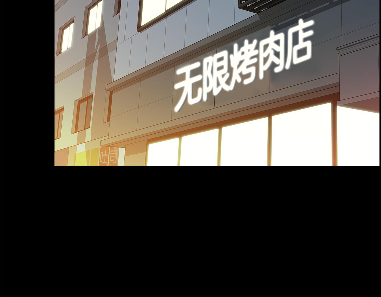 第21话 选她还是我？64