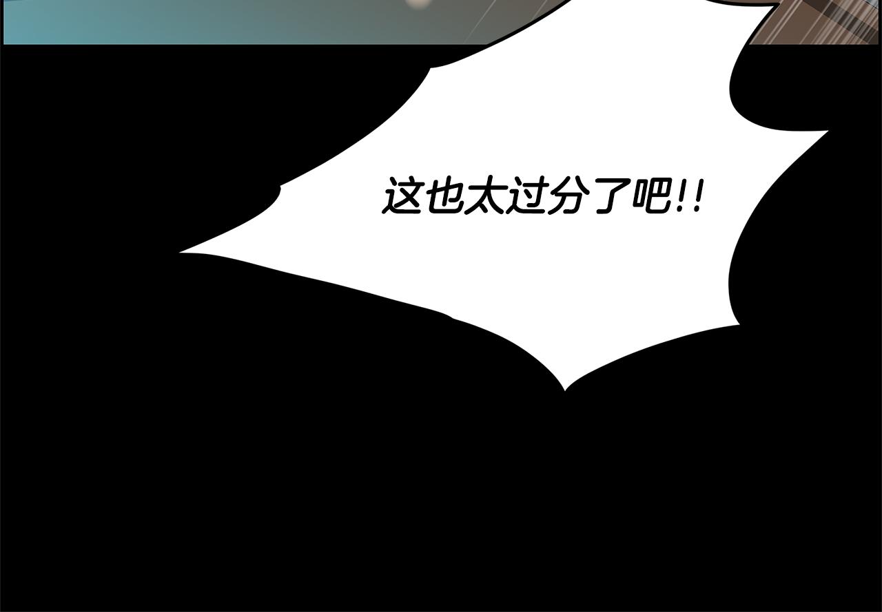 第21话 选她还是我？66