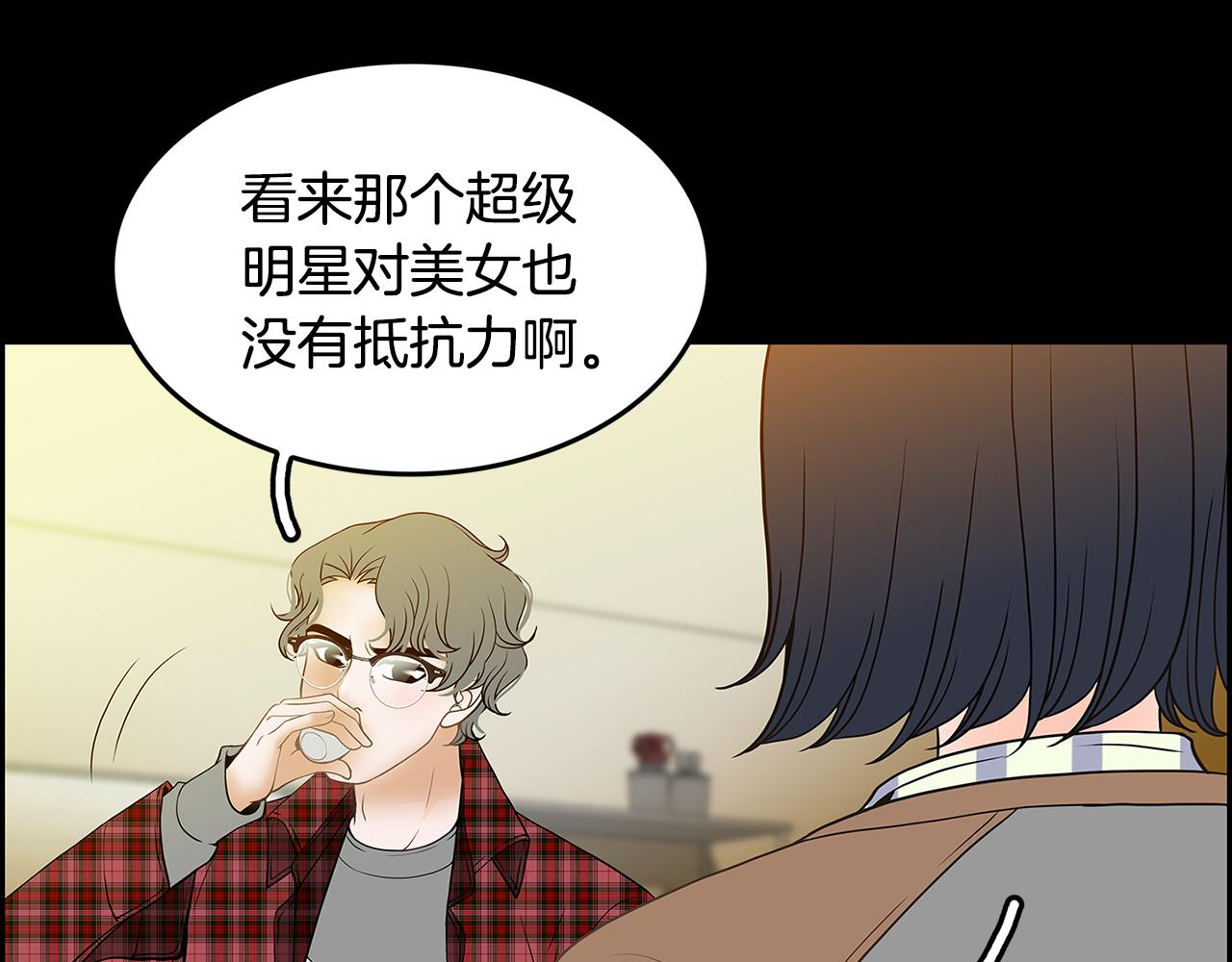 第21话 选她还是我？67