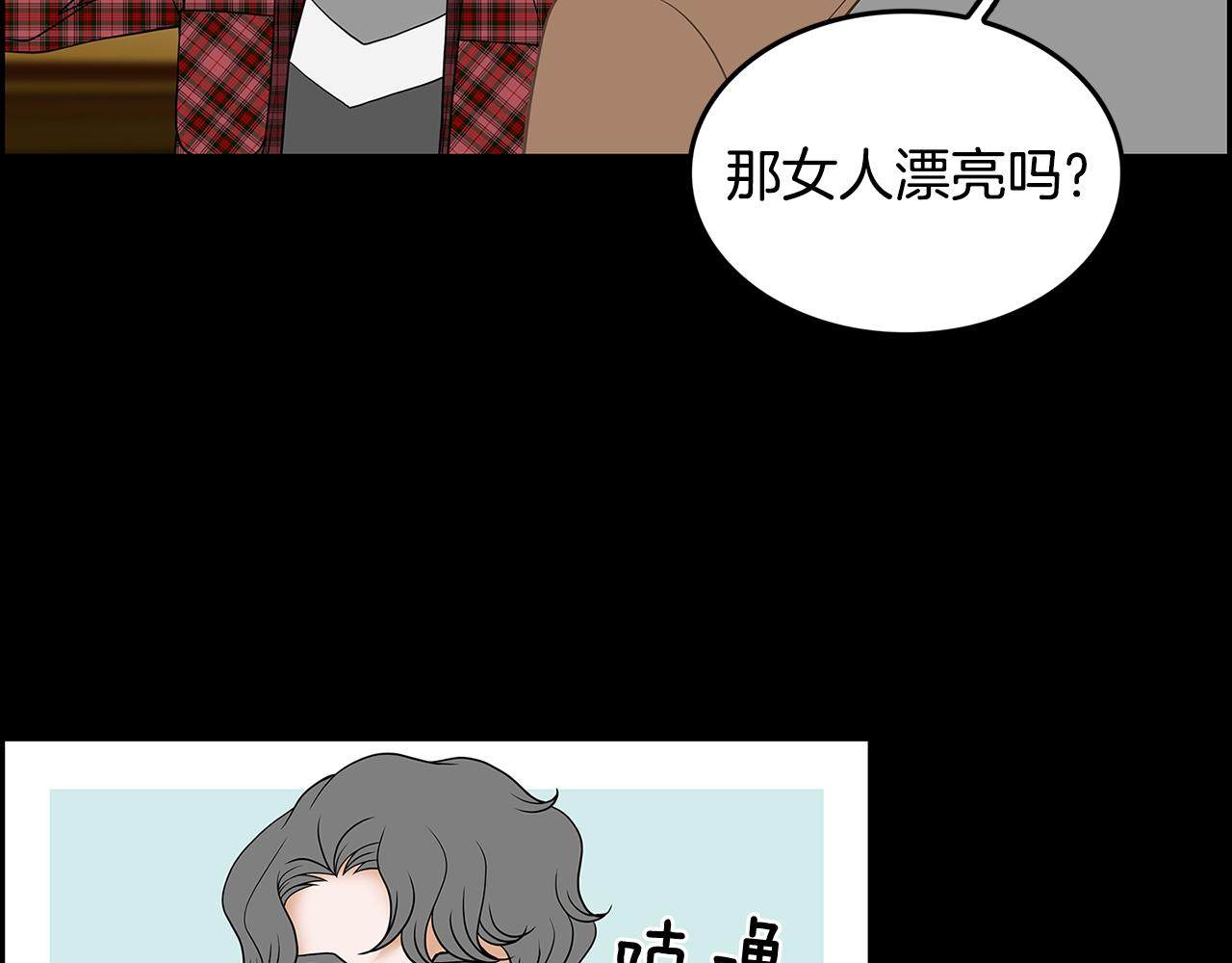 第21话 选她还是我？68