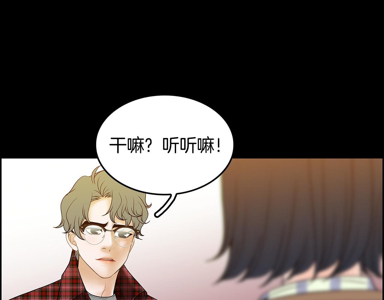 第21话 选她还是我？72