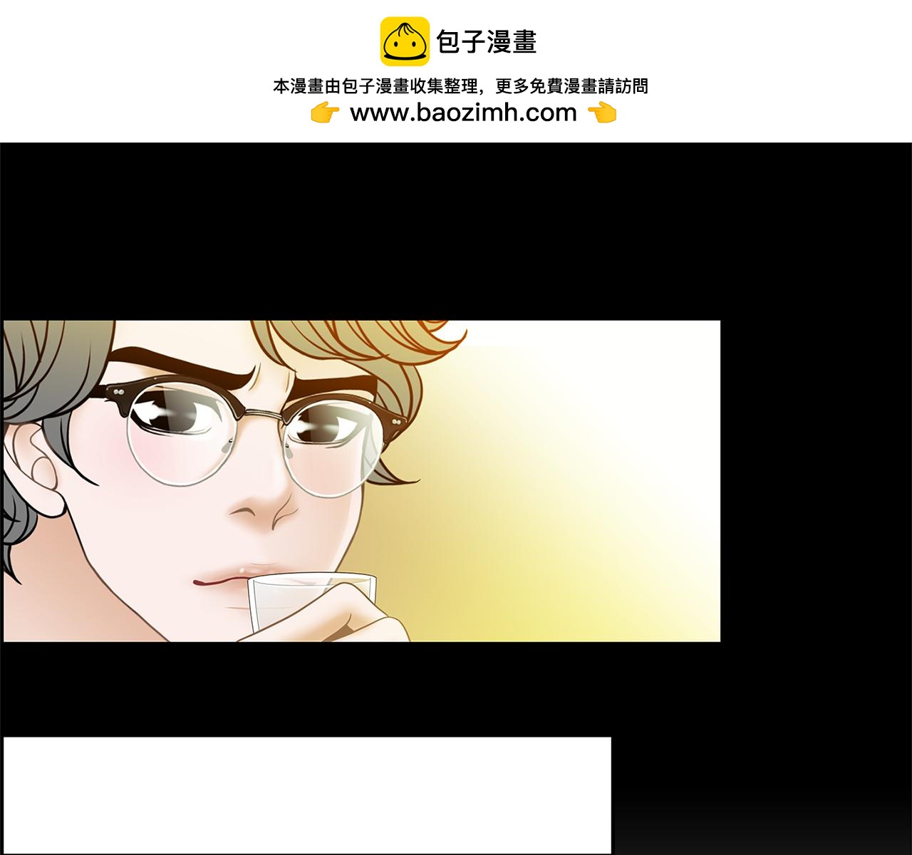 第21话 选她还是我？76