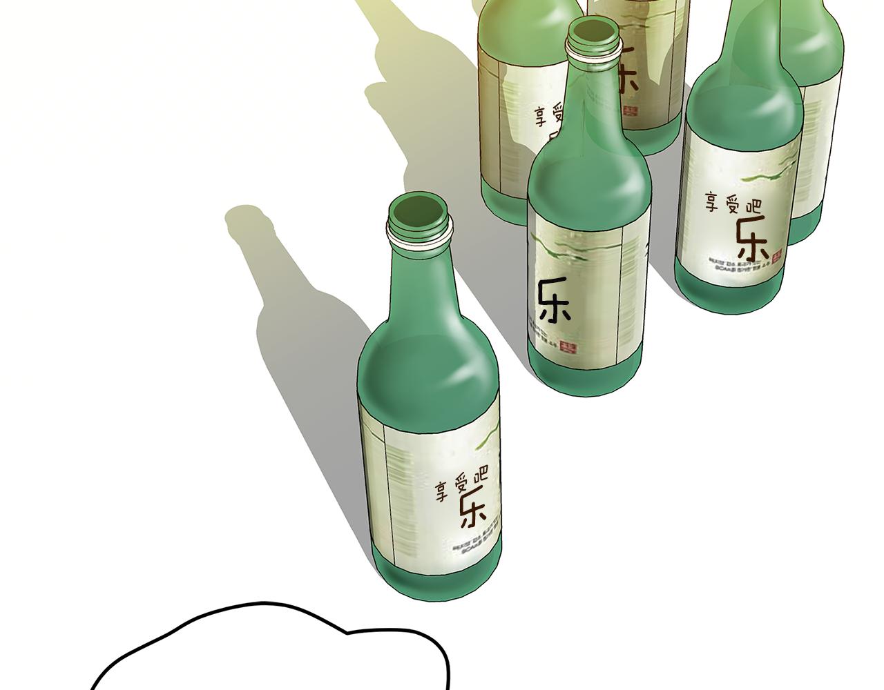 第21话 选她还是我？78