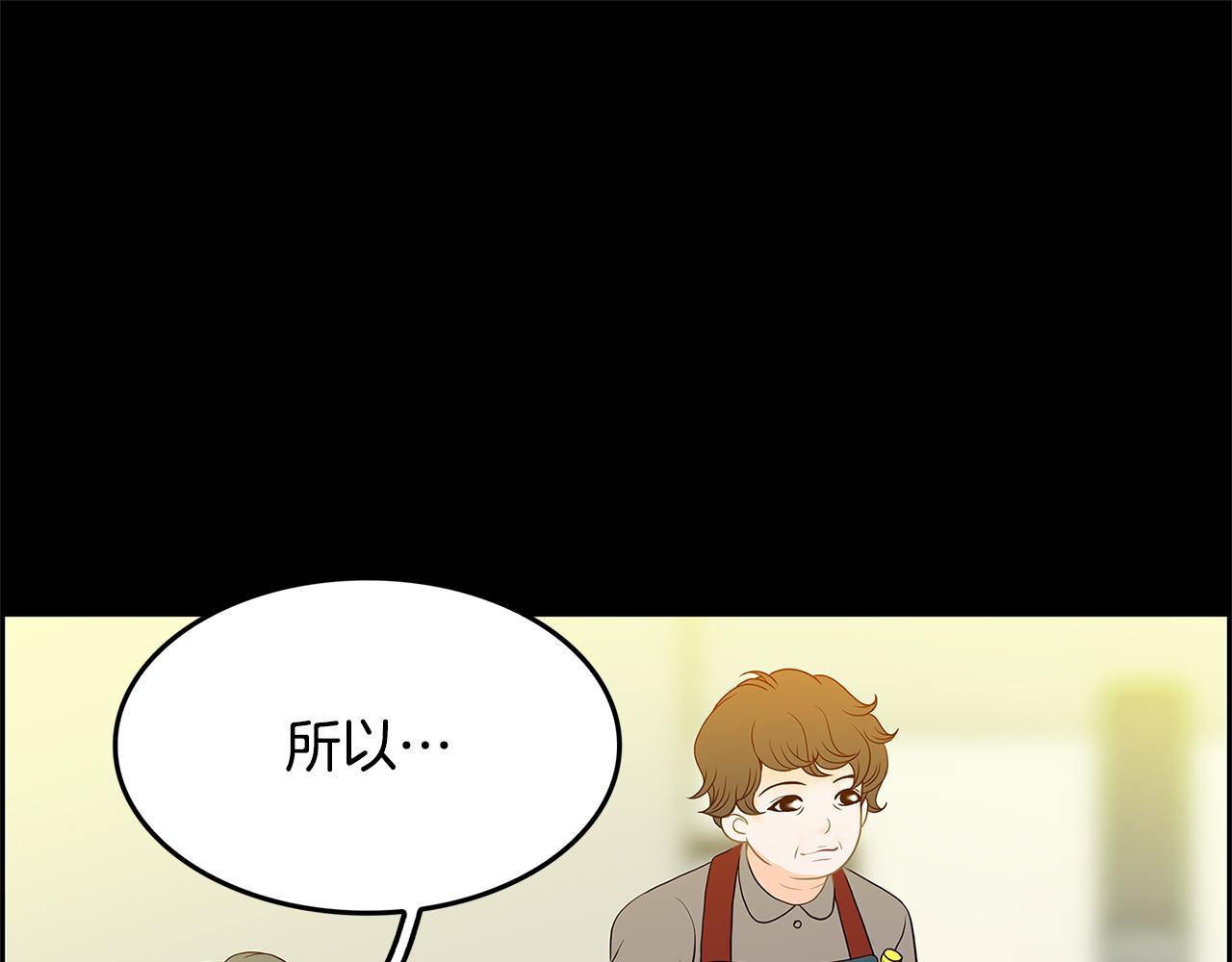 第21话 选她还是我？85