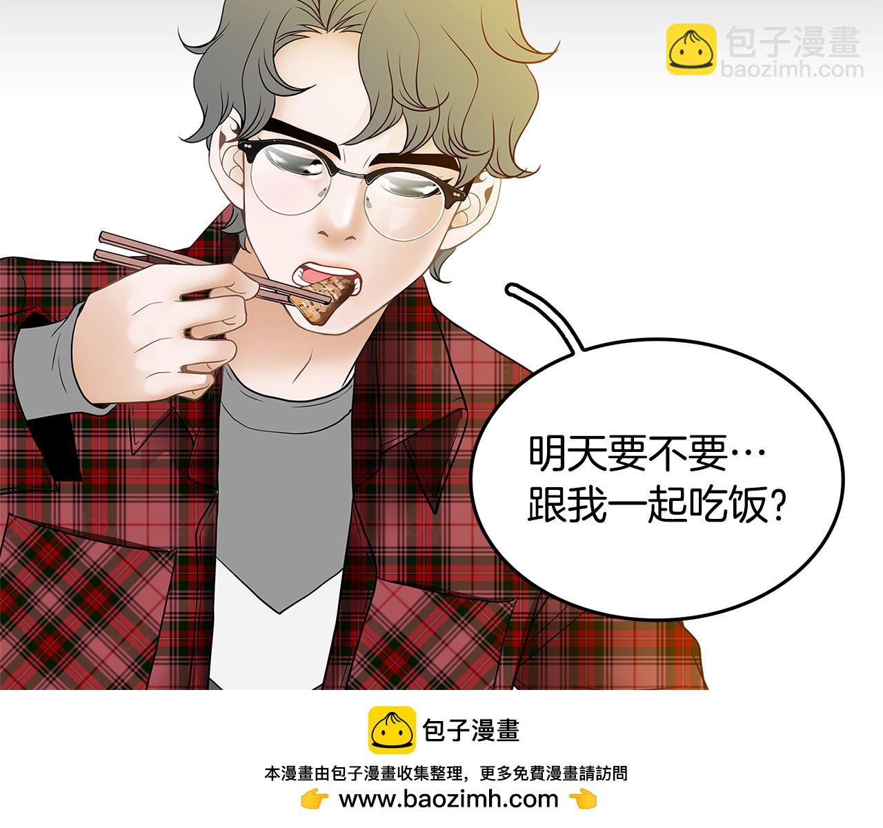 第21话 选她还是我？88
