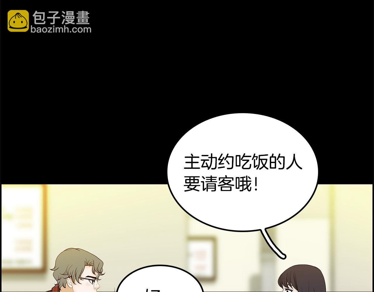 第21话 选她还是我？92