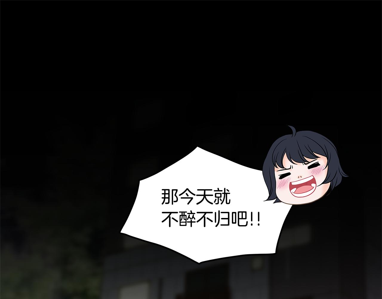第21话 选她还是我？94