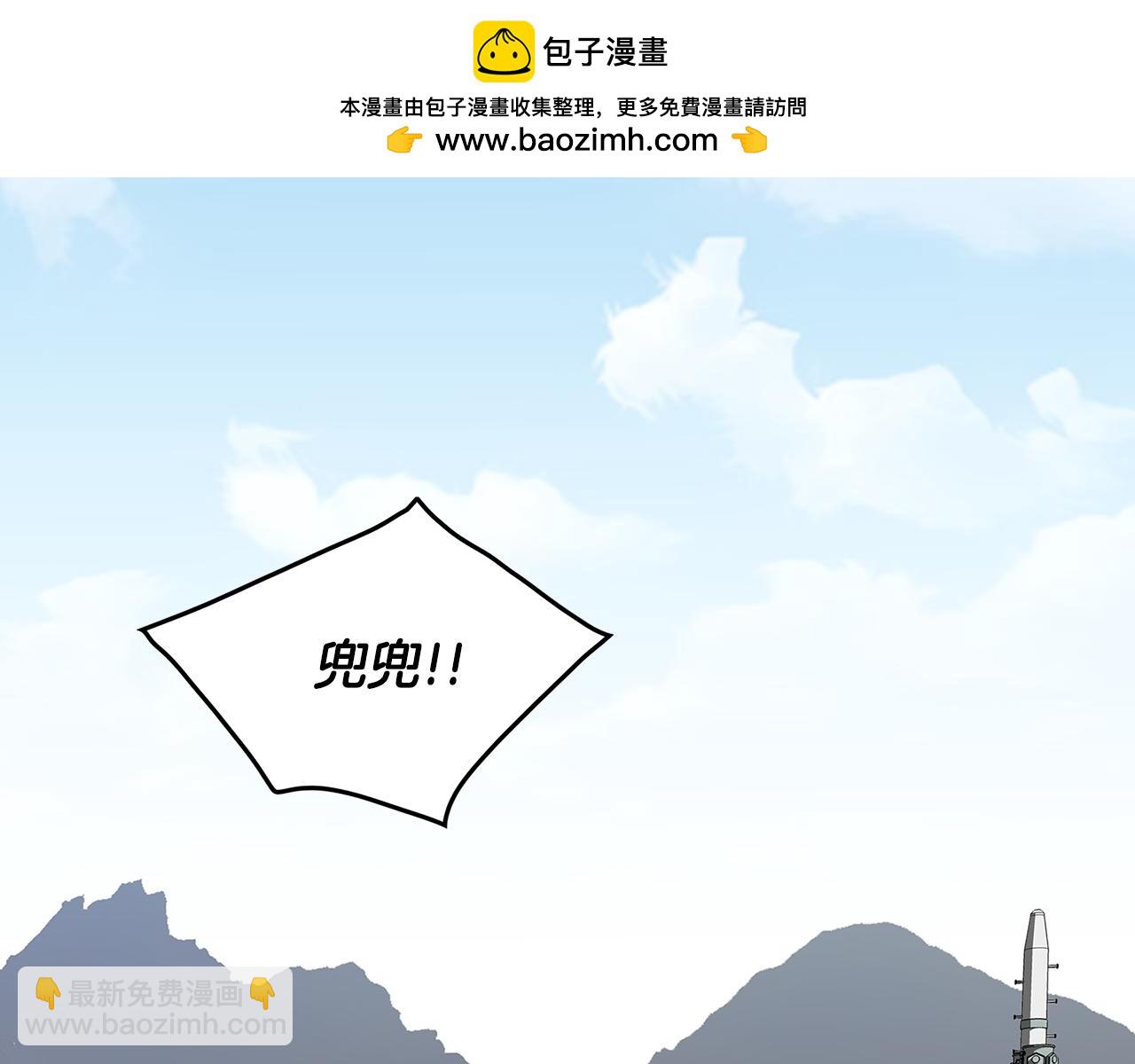 第24话 女人间的斗争1