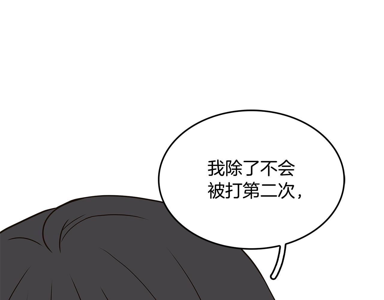 第24话 女人间的斗争116
