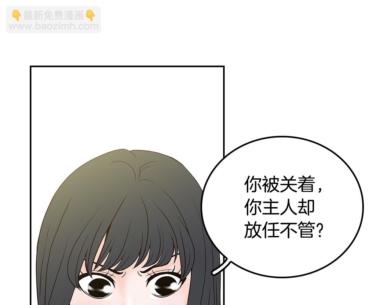 第24话 女人间的斗争12