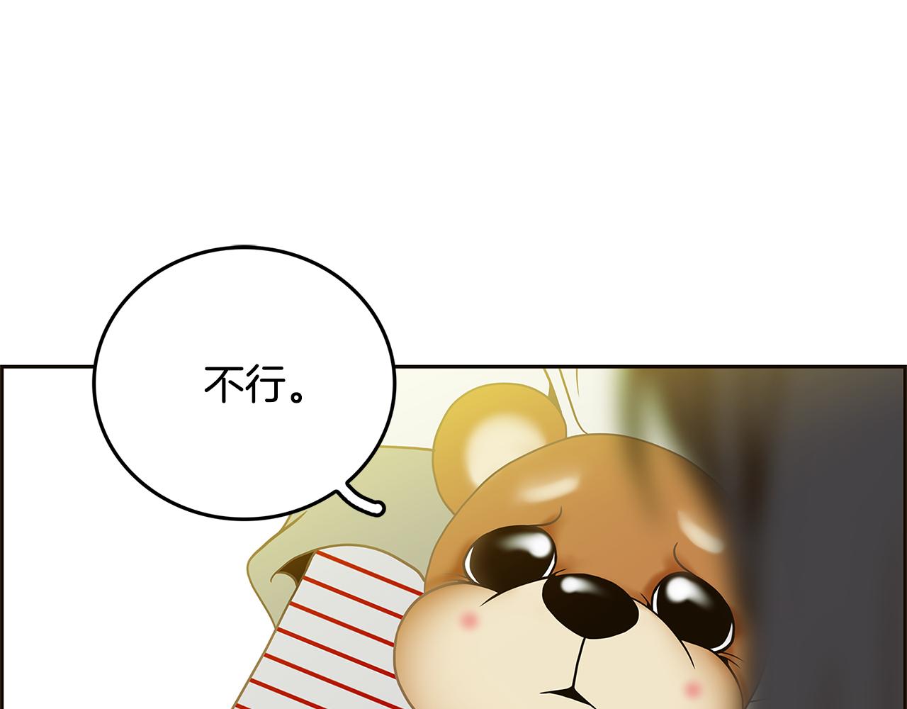 第24话 女人间的斗争18