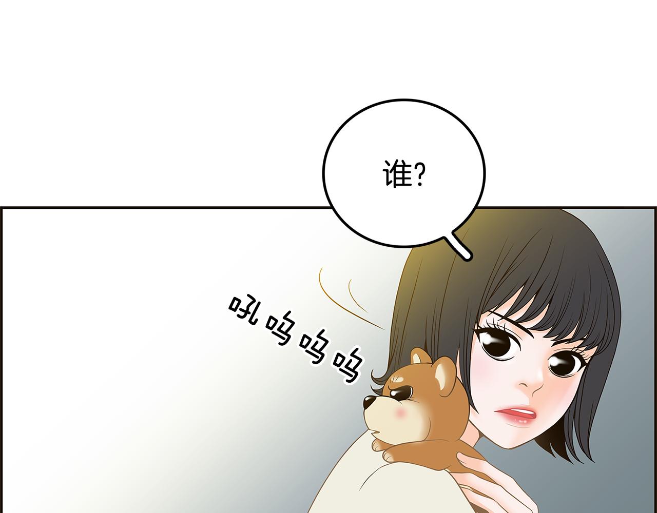 第24话 女人间的斗争24