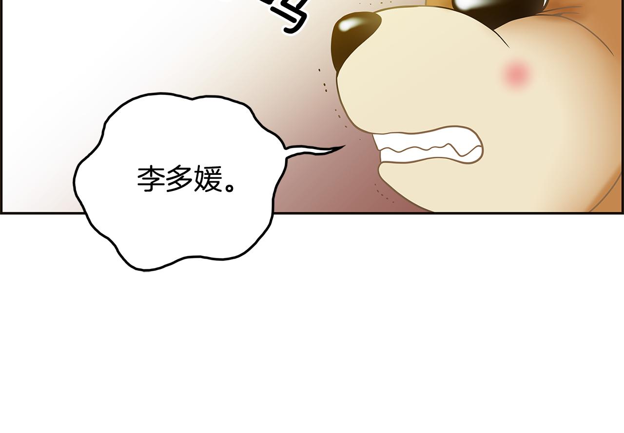第24话 女人间的斗争26