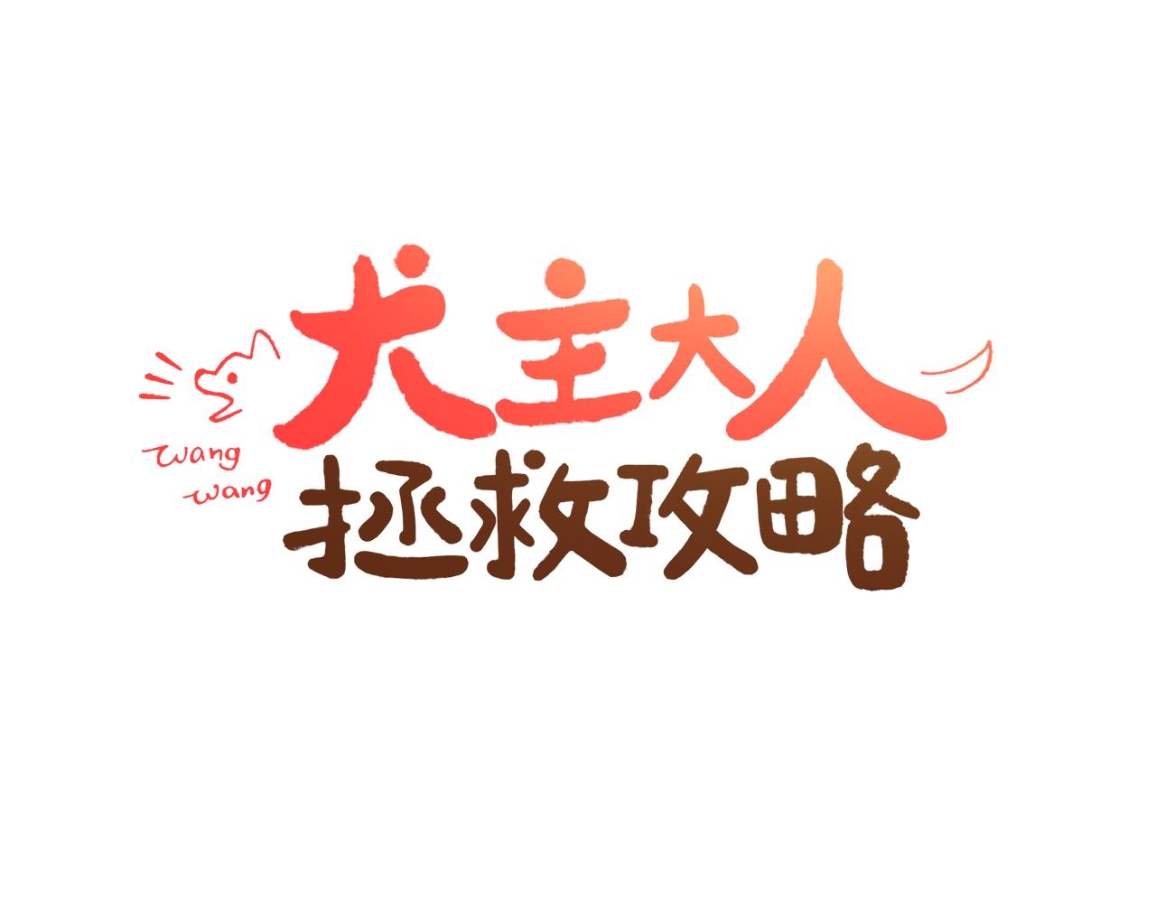第24话 女人间的斗争27