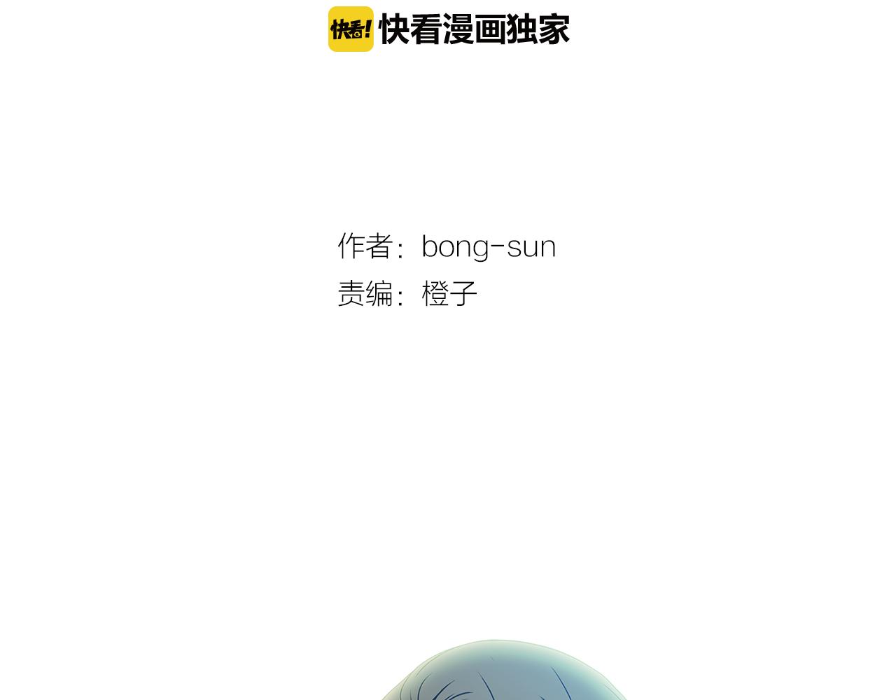 第24话 女人间的斗争28