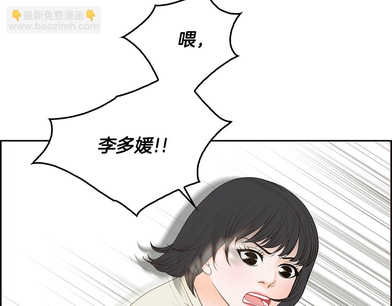 第24话 女人间的斗争40