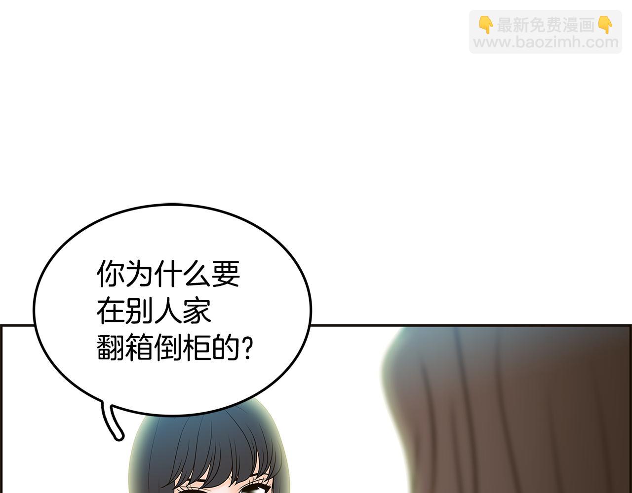 第24话 女人间的斗争45