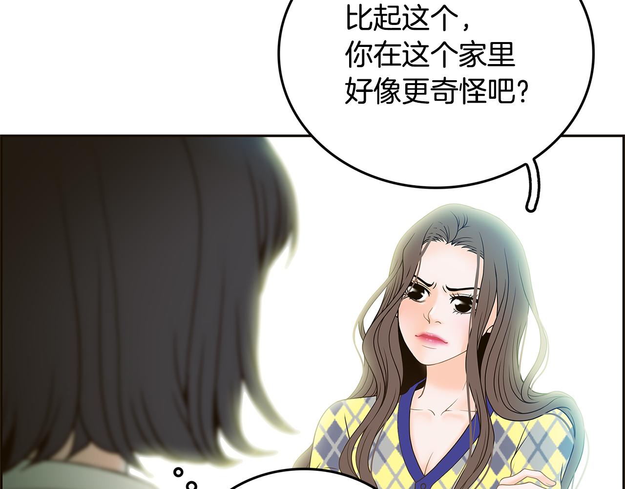 第24话 女人间的斗争51