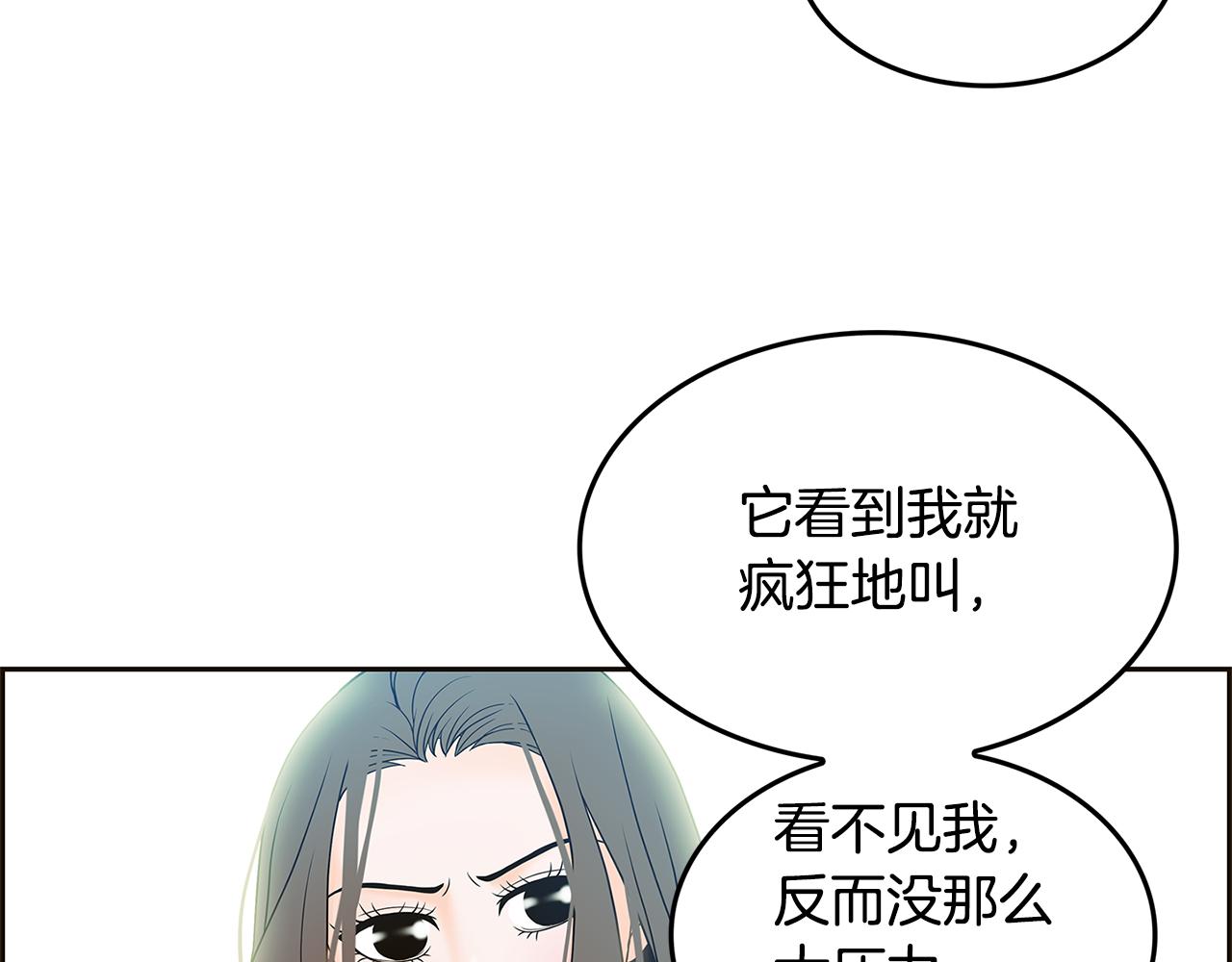 第24话 女人间的斗争54